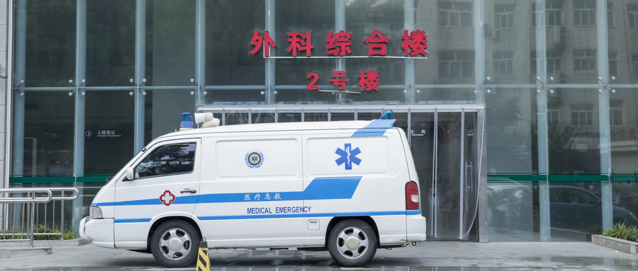 醫院節能評估