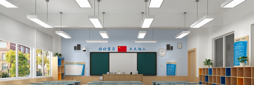 教室照明測試