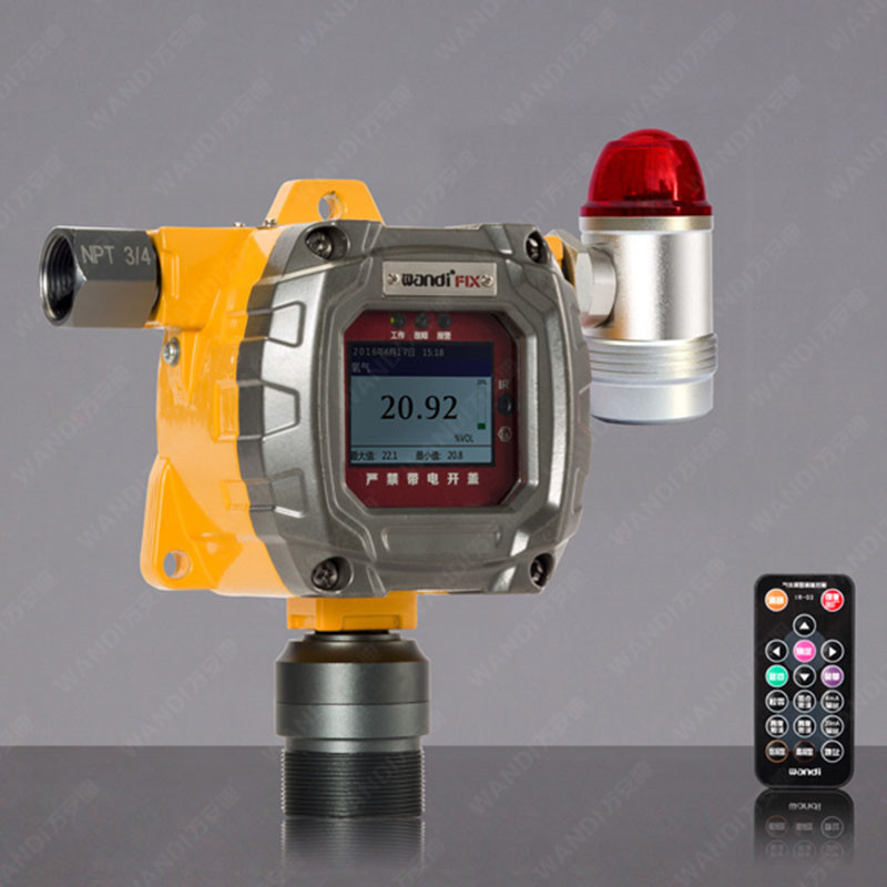 在線式氣體檢測儀 在線式氣體檢測儀
