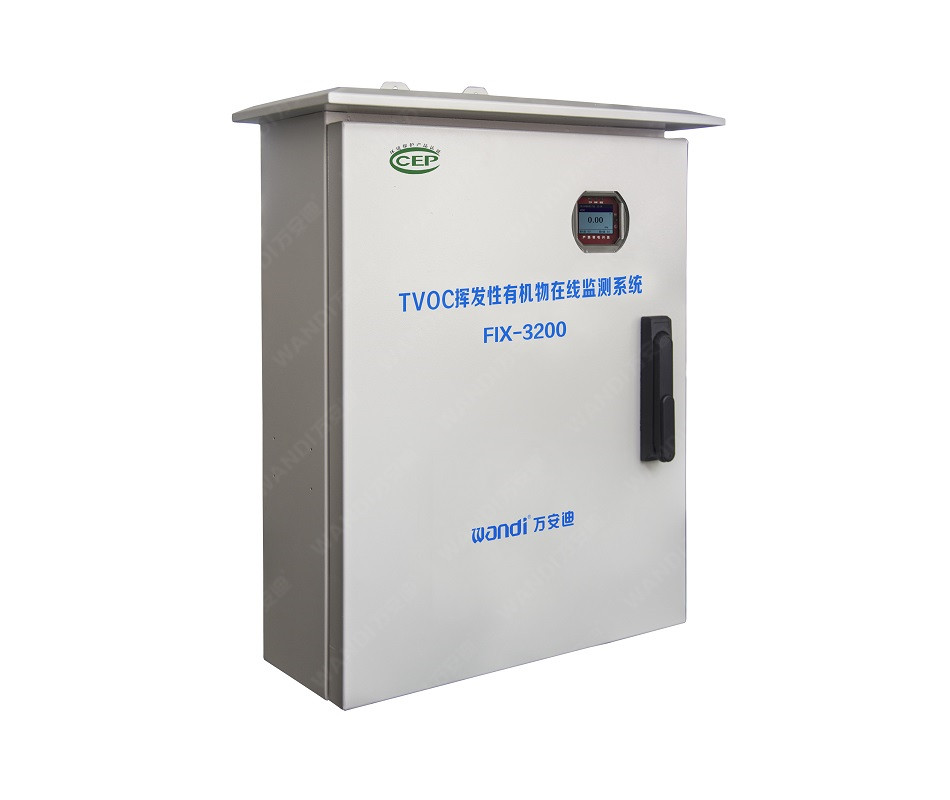 tvoc在線監測儀 tvoc在線監測儀